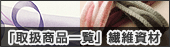 u戵iꗗv@ێށi{Ee[vEuChESE[Xj 
