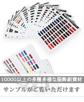 u戵iꗗv̑iVC^AE{^EzbNEX^bYEobNEbyj

