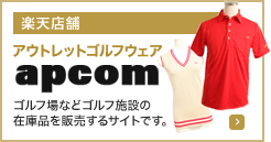 apcom