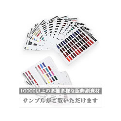 サンプル一覧